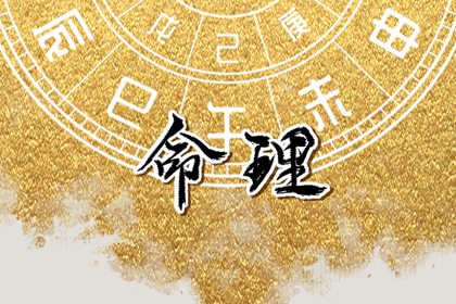 择吉老黄历皇历,结婚择吉日,择吉日查询