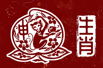 今天老黄历宜忌黄历,老黄历黄道吉日,老黄历算命