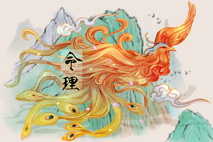 中国万年历黄历_万年历日历黄历_万年历黄历