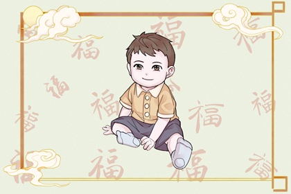 今天老黄历宜忌黄历,老黄历黄道吉日,老黄历算命