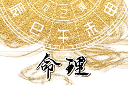 2026年黄道吉日查询 2026年黄道吉日 黄道吉日2026年查询