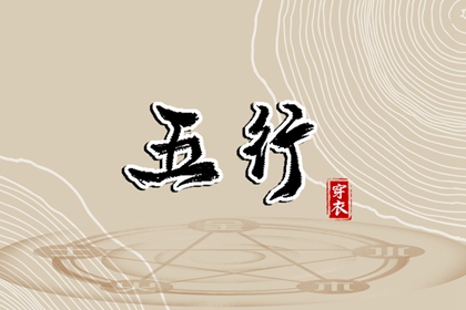 2026年黄道吉日查询 2026年黄道吉日 黄道吉日2026年查询