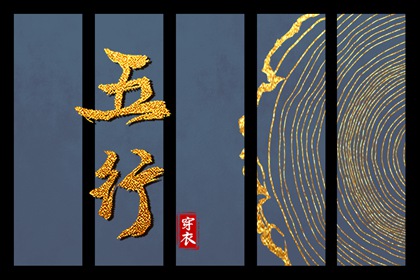今天老黄历宜忌黄历,老黄历黄道吉日,老黄历算命