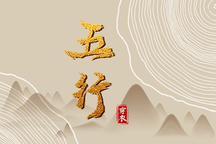 2026年黄道吉日查询_黄历2026年黄道吉日_2026全年黄道吉日