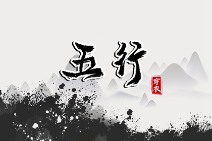 日历2026年黄道吉日 2026全年黄道吉日 老黄历黄道吉日查询