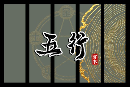 2026年黄道吉日查询 2026年黄道吉日 黄道吉日2026年查询