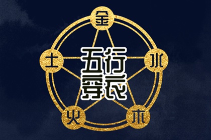 今天老黄历宜忌黄历,老黄历黄道吉日,老黄历算命