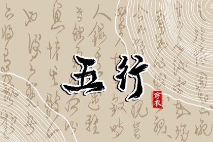 今天老黄历宜忌黄历,老黄历黄道吉日,老黄历算命