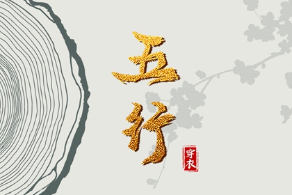 黄历万年历黄道吉日 今日农历黄道吉日查询 万年历黄历黄道吉日