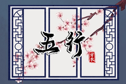 今天老黄历宜忌黄历,老黄历黄道吉日,老黄历算命