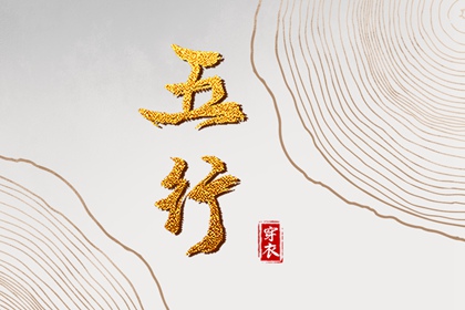 老黄历网 黄历查询 今天日期黄历查询