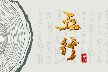今天老黄历宜忌黄历,老黄历黄道吉日,老黄历算命